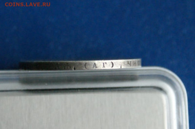 1 рубль 1894 г. Александр lll до 09.12 - DSC01188.JPG