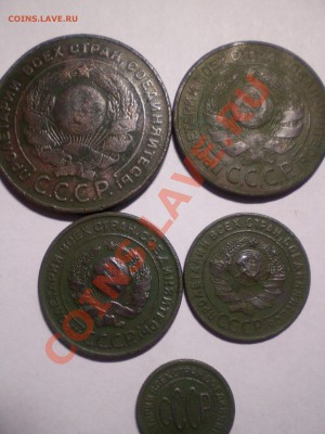 5-3-2-1 копейки 1924 года - PICT0120.JPG