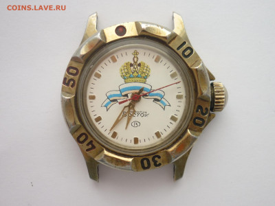 Часы "Восток- юношеские", исправны, до 06.12.25г., 22.00 - P1270550.JPG