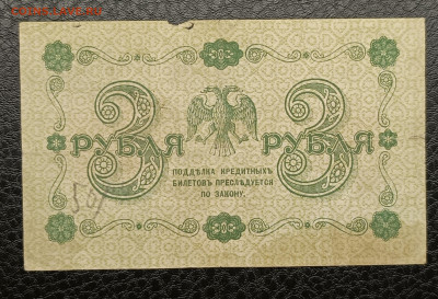 3₽ 1918 7.12 - IMG_20251203_185837_476