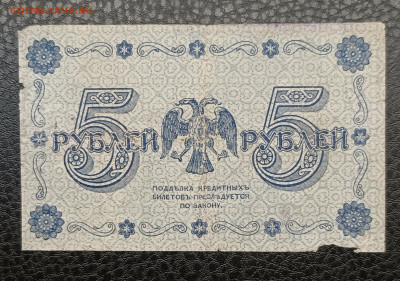 5₽ 1918 7.12 - IMG_20251203_185746_362
