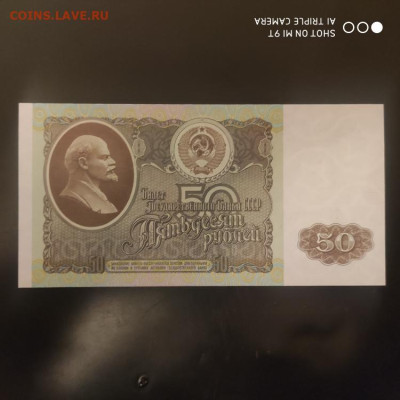 50-500-1000-5000-10000 1992, ПРЕСС - 09.12.25 до 22.00 - 1764778516387