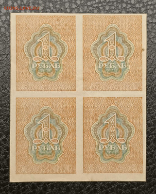 1₽ 1919 квардблок 7.12 - IMG_20251203_185100_424