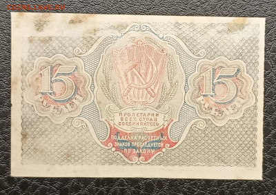 15₽ 1919 7.12 - IMG_20251203_185021_188
