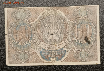 60₽ 1919 7.12 - IMG_20251203_184903_513