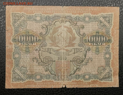 10000₽ 1919 7.12 - IMG_20251203_184547_185