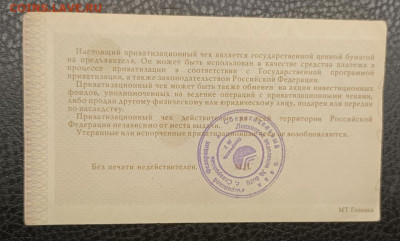 Ваучер 7.12 - IMG_20251203_184210_582