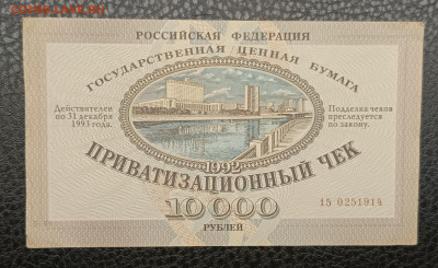 Ваучер 7.12 - IMG_20251203_184233_707