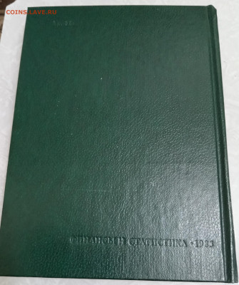 В. В. Узденников МОНЕТЫ РОССИИ 1985 г. 07.12.25. 22:00 МСК - IMG_20251203_220545_edit_710494285869117