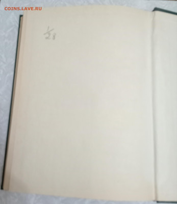 В. В. Узденников МОНЕТЫ РОССИИ 1985 г. 07.12.25. 22:00 МСК - IMG_20251203_220538_edit_710470161812807