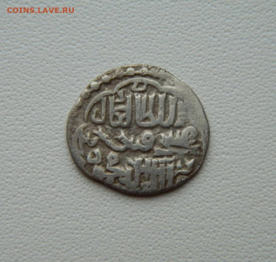 Джанибек Сарай аль Джадид 743 г.Х.  С рубля! до 09.12.25 - DSCN9018.JPG