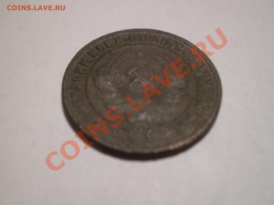 1 копейка 1924 года. Гладкий гурт. - PICT0129.JPG