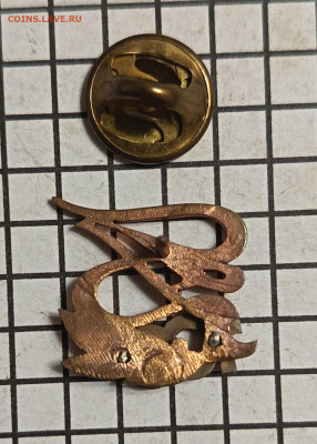 Знак 100 лет Государственной Думе - зн2