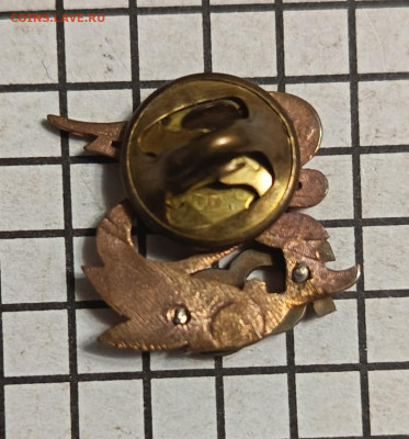 Знак 100 лет Государственной Думе - зн3