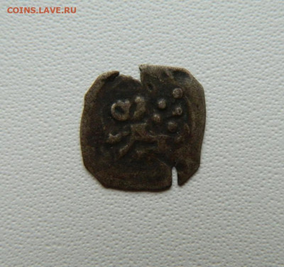 Графство Оттинген Людвиг IX 1450-1460 г. С рубля! до 09.12. - DSCN8888.JPG