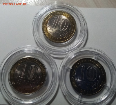 10 руб 2010 г ЧЯП до 9.12 - об3