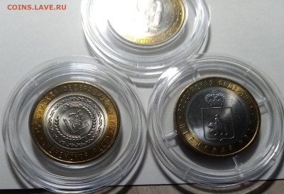 10 руб 2010 г ЧЯП до 9.12 - об2