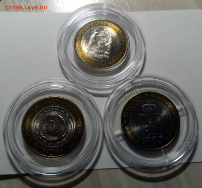 10 руб 2010 г ЧЯП до 9.12 - об1