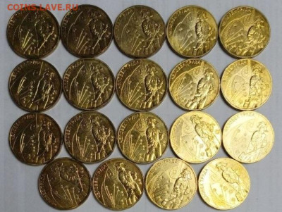 10 рублей 2020 Металлург • Человек Труда • 07.12-22:00МСК - 123