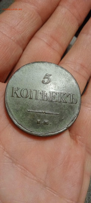 5коп 1832 ем до 05.12.25 22-00 - IMG20251203220403_BURST001_COVER