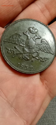 5коп 1832 ем до 05.12.25 22-00 - IMG20251203220336