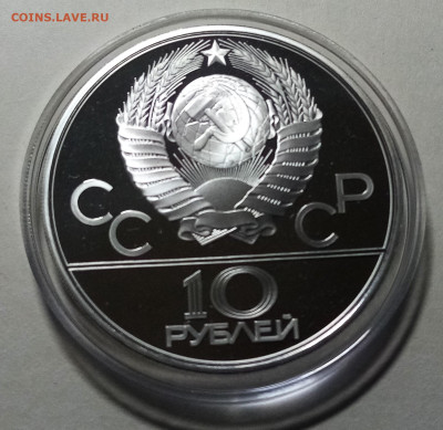 ОИ-80 10 руб 1979 г ВОЛЕЙБОЛ пруф до 8.12 - волейбол2