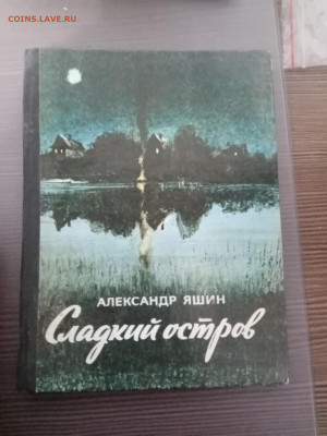 Новая распродажа книг 6 до 09.12.25 в 22:00 по мск - IMG_20251204_005443