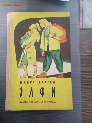 Новая распродажа книг 6 до 09.12.25 в 22:00 по мск - IMG_20251204_005427