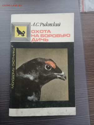 Новая распродажа книг 6 до 09.12.25 в 22:00 по мск - IMG_20251204_005414