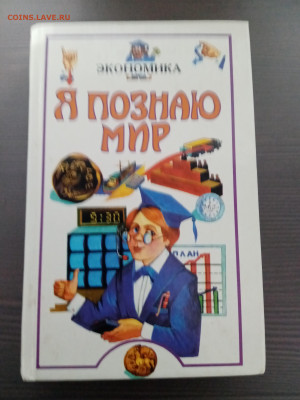 Новая распродажа книг 6 до 09.12.25 в 22:00 по мск - IMG_20251204_005334