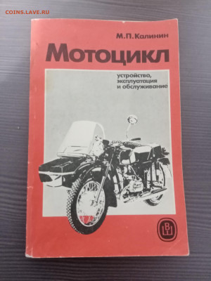 Новая распродажа книг 6 до 09.12.25 в 22:00 по мск - IMG_20251204_005319