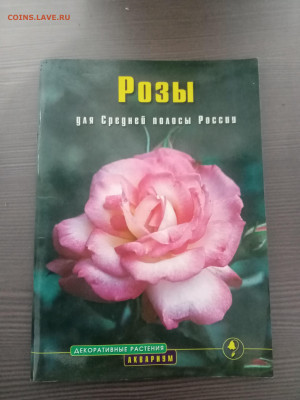 Новая распродажа книг 6 до 09.12.25 в 22:00 по мск - IMG_20251204_005213