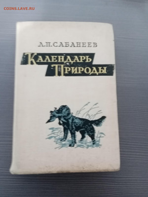 Новая распродажа книг 6 до 09.12.25 в 22:00 по мск - IMG_20251204_004353