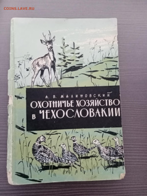 Новая распродажа книг 6 до 09.12.25 в 22:00 по мск - IMG_20251204_004337