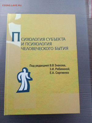 Книги по 50р 2 до 09.12.25 в 22:00 по мск - IMG_20251204_013120