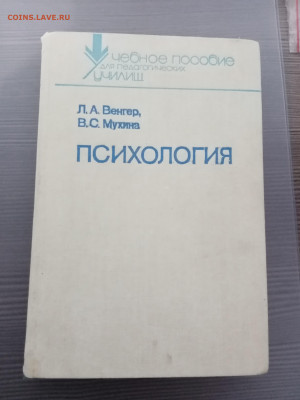 Книги по 50р 2 до 09.12.25 в 22:00 по мск - IMG_20251204_013040
