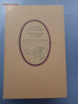 Книги по 50р 2 до 09.12.25 в 22:00 по мск - IMG_20251204_013020