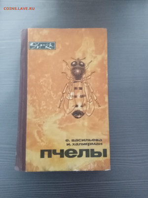 Книги по 50р 2 до 09.12.25 в 22:00 по мск - IMG_20251204_012812