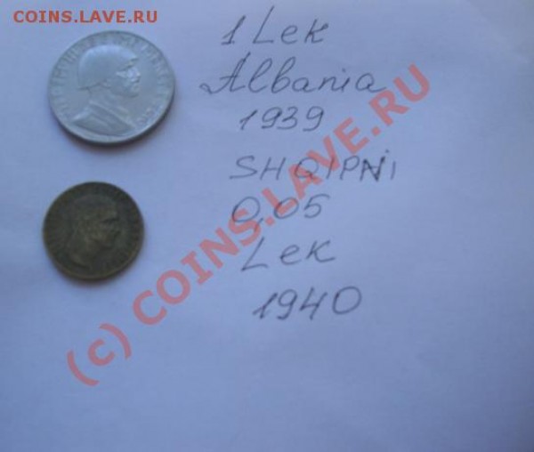 Албания - DSC00986.JPG