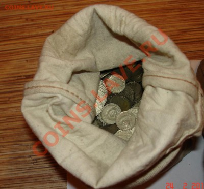 4 мешка монет СССР ~16-17кг - мешок 1.JPG