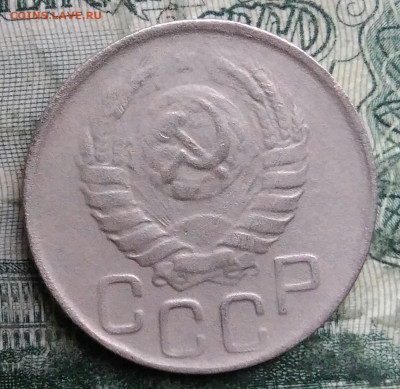 20 копеек 1943 года до 08.12.2025 - IMG_20251203_223804