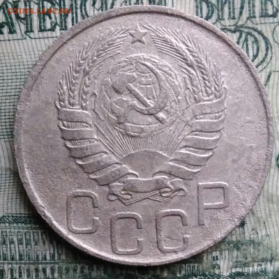 20 копеек 1945 года до 08.12.2025 - IMG_20251203_223003