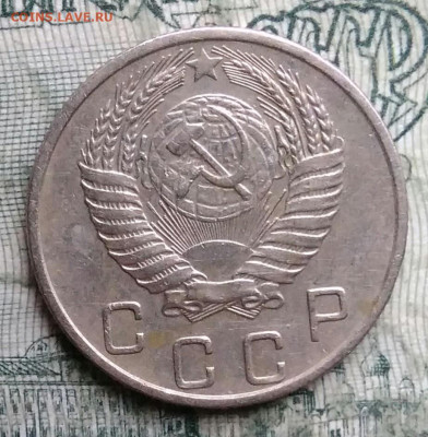 10 копеек 1953 года до 08.12.2025 - IMG_20251203_223735