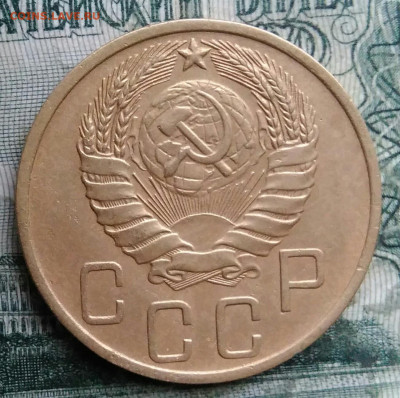 5 копеек 1946 года до 08.12.2025 - IMG_20251203_223418