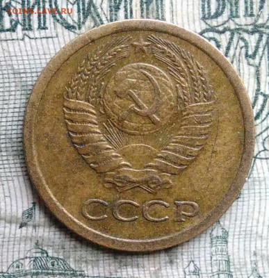 1 копейка 1965 года до 08.12.2025 - IMG_20251202_231322