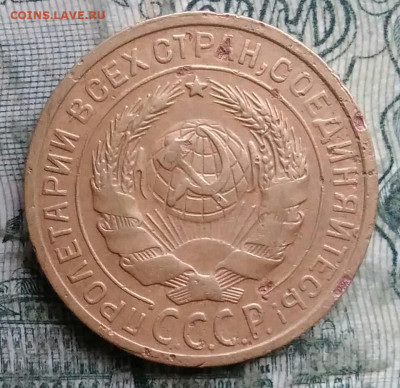 2 копейки 1926 года до 08.12.2025 - IMG_20251203_222814