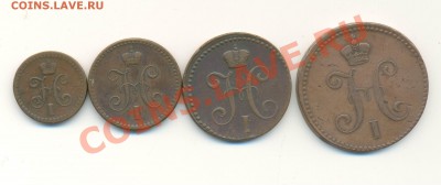 2,1,2,3 коп - Image-208