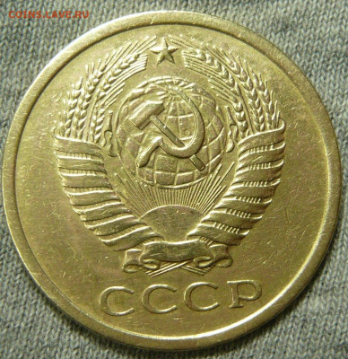 5 копеек 1965 года с 200 рублей До 06.12.25 в 22:00 МСК - AE6DA988-A480-4AFF-8E56-46FC0A0D6E17