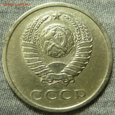 20 копеек 1965 года с 200 рублей До 06.12.25 в 22:00 МСК - 502CC55B-2994-44B8-9E2E-9D445B0D51AE