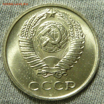 10 копеек 1965 года До 06.12.25 в 22:00 МСК - BA08A0B9-FDBA-4C14-B699-CB38A6BFEB37